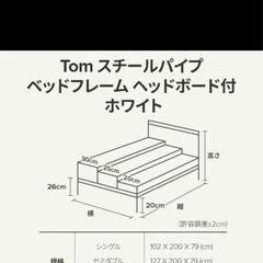 ZINUS メタル ベッドフレーム ダブルの画像