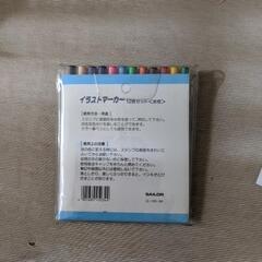 イラストマーカーの画像