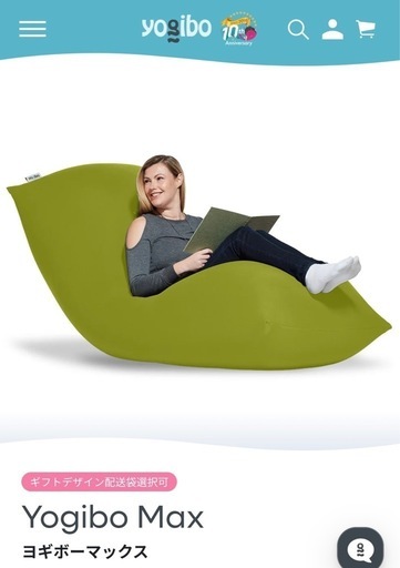 フィットネス、トレーニング Yogibo Max