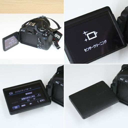 シャッター1155回 Canon EOS Kiss X5 ダブルズームキット 標準レンズ 望遠レンズ 1800万画素 3.0型TFT液晶 デジタル一眼レフカメラ 札幌市 清田区 平岡