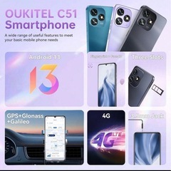 新品未開封OUKITEL C51 スマートフォン 18GB(6GB+12GBの拡張)RAM+128GB ROM の画像