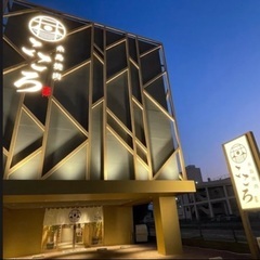【忘新年会早期予約特典♪】 