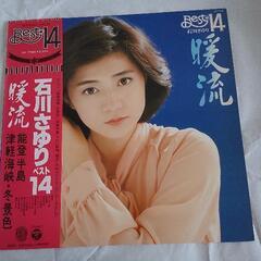 LP レコード 石川さゆり[ 暖流] レコードの盤質-美盤 