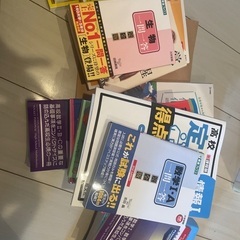 大学受験対策！理系！