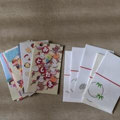 祝儀袋　ポチ袋　お年玉袋の画像