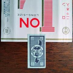 琉球政府時代 1960年代のタバコパッケージの画像