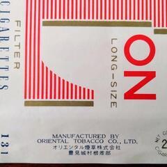 琉球政府時代 1960年代のタバコパッケージの画像