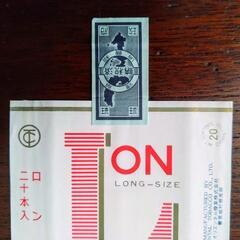 琉球政府時代 1960年代のタバコパッケージの画像