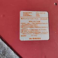 ホットカーペットとカバー　シャープ製の画像