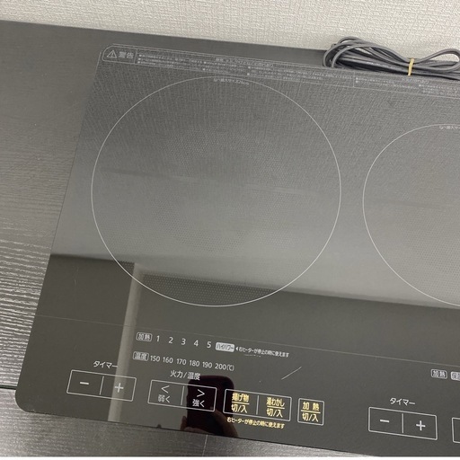 【ご来店限定】＊ アイリスオーヤマ IHコンロ　2020年製＊1112-2