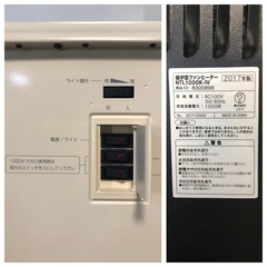 天)ニトリ　暖炉型ファンヒーター　NTL1000K-IVの画像