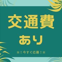 【増員募集中⭐即日勤務OK】夜勤で稼げるドライバー🚛月収37万円可🍃男女活躍中🌈A11K0008-1(5)の画像