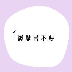 【増員募集中⭐即日勤務OK】夜勤で稼げるドライバー🚛月収37万円可🍃男女活躍中🌈A11K0008-1(5)の画像