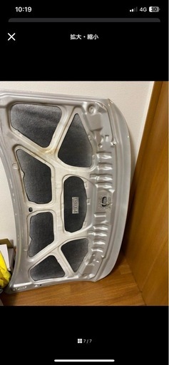 L700s ミラ　バッドフェイスボンネット