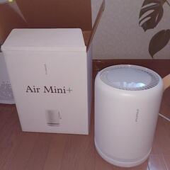 空気清浄機エアーミニプラス