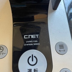 扇風機の画像