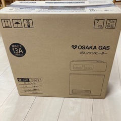 ガスファンヒーター