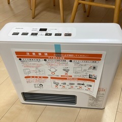 ガスファンヒーターの画像