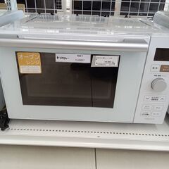 ★ジモティ割あり★ YAMAZEN オーブンレンジ  22年製 ...