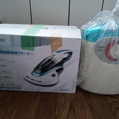 布団クリーナー＆布団乾燥機