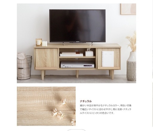 テレビ台