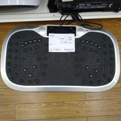 健康器具 TJ8339
