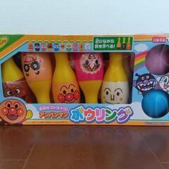 【アンパンマン ボウリング】