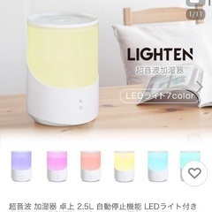 新品未使用　大容量タンク加湿器