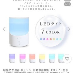 新品未使用　大容量タンク加湿器の画像