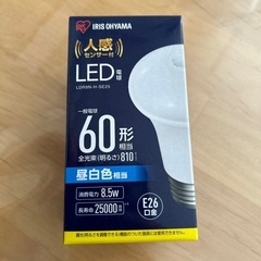 ★新品★LED電球 人感センサー付 口金直径26mm 60形相当...