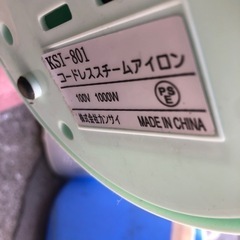 NO：2035 値下げ‼️コードレススチームアイロン‼️   美品❣️の画像