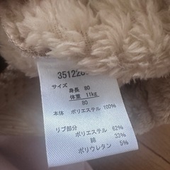 【受付終了】女の子服セット、ベビーポンチョ の画像