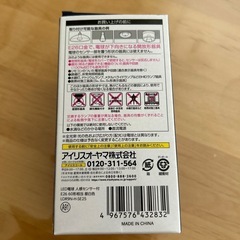★新品★LED電球 人感センサー付 口金直径26mm 60形相当 昼白色の画像