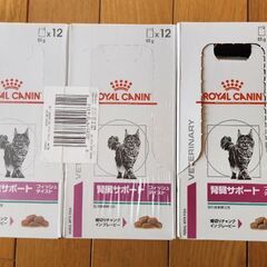 ロイヤルカナン猫用 腎臓サポートフィッシュテイスト ウェットタイプの画像