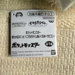 カビゴンぬいぐるみ　新品の画像
