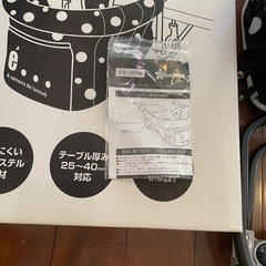 テーブルチェアの画像