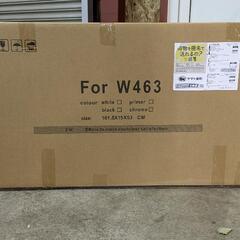 ゲレンデ W463 パナメリカーナグリル 新品未使用