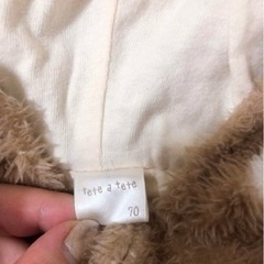 tete a tete＆トイレステップ 受付終了しましたの画像