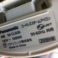 NO：2036 Panasonicコードレススチームアイロン‼️  ケース付き❣️の画像