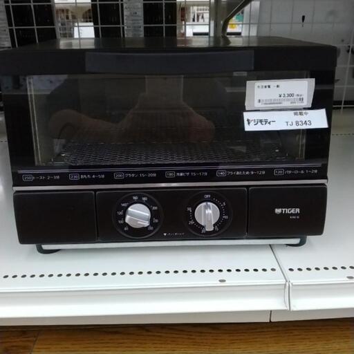 TIGER オーブントースター TJ8343