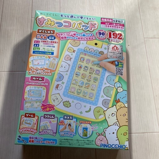 すみっコパッド