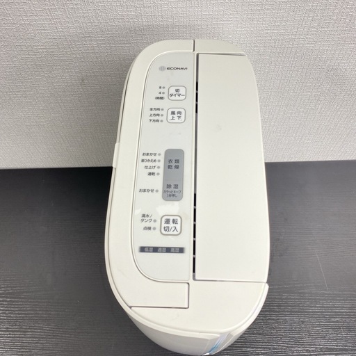 ご来店限定】＊ Panasonic 除湿機 2020年製＊1112-4