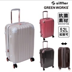 【新品】シフレ スーツケース 52L～60L 3.3kg GTE2253-55の画像