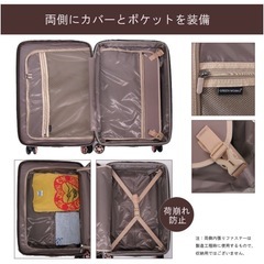 【新品】シフレ スーツケース 52L～60L 3.3kg GTE2253-55の画像
