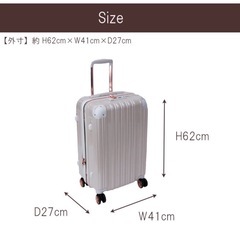 【新品】シフレ スーツケース 52L～60L 3.3kg GTE2253-55の画像