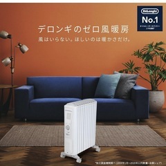 デロンギオイルヒーター