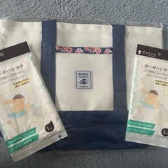 産院オリジナルトートバッグ＆沐浴ガーゼ