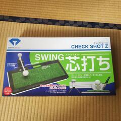 DAIYA GOLF CHECK SHOT Z スイング練習用