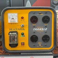 【中古品】ハタヤ　HLV-02A　昇降圧兼用トランス　【ハンズク...