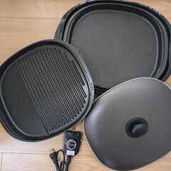 あげます！　ホットプレート